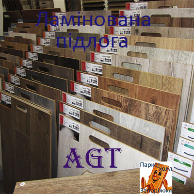 продукция фабрики AGT